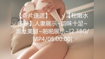  偷拍邻居家小女儿洗澡,不讲个人卫生,懒得去便池尿,直接蹲在地上尿