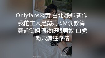 STP32259 爱豆传媒 ID5326 服务员爆操公主病女房客 优娜