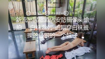 帅小伙2800元约了位刚新婚的美少妇,没事出来做,逼也爽了,钱也赚了