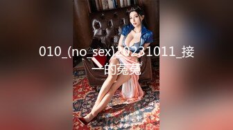 010_(no_sex)20231011_接一的菟菟