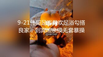 杭州某大学妹子被富二代男友带回家要做爱,再怎么反抗还是被干 (2)