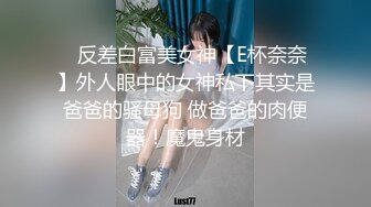 秘秘网红私拍泄密！万人求档OF极品马甲线一字马舞蹈生小不点【我的小尤西】订阅，紫薇露出裸舞啪啪超强视觉冲击 (2)