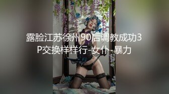 【极品女神??】知名中韩混血网红女神『莎伊克』性爱订阅私拍 后入白嫩丰臀啪啪 深喉裹屌 爆操无毛学穴 高清1080P版