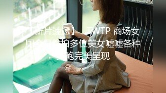 很屌絲的四眼男賓館約高顏值氣質佳大學生美女援交妹