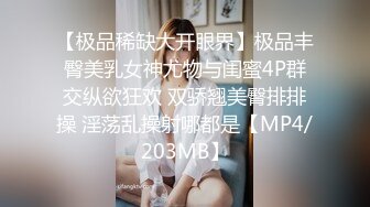 MDX-0182后妈偷吃女儿男友-蜜苏