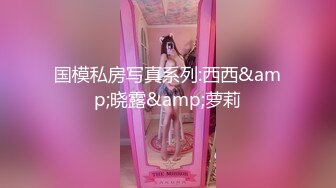 爱豆传媒 《隔壁的美人妻成了我的性奴隶》研希