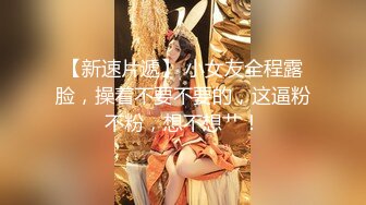 【新片速遞】  长发粉嫩蝴蝶穴夫妻秀露脸口交，后入电臀爽翻天花样很多 