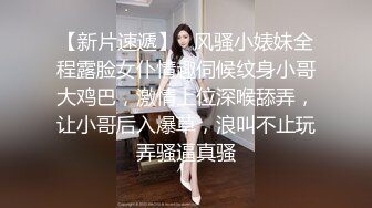 青春活力花季美少女，五官精致校花级小妹妹可爱双马尾学妹服务金主爸爸娇小身材被肆意蹂躏