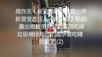 帅气小伙星級酒店与苗條身材可愛女友疯狂嗨皮，露脸口交，女友很配合！