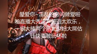 【新片速遞】高质量高画质女厕偷拍多名妹子嘘嘘，百里挑一，各种类型御姐美妞嫩妹 ，近距离视角拍摄 ，脱裤子喷射 ，小逼清晰可见[1.45G/MP4/00:33:47]