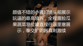 妹子咋被操的一脸无奈和不情愿的表情