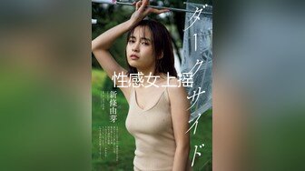 MXJ-008-2痴迷外遇人妻EP2-伊东爱