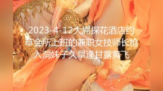 【新速片遞】  洗浴会所爆乳女技师西子的外卖波推服务❤️与客人69互舔交合后一起高潮