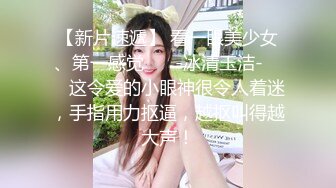 杭州气质性感的高颜值白领美女和上司酒店偷情啪啪,一字马站立式扛着大腿狠狠干,身材超棒,全力配合！