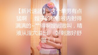 @Stripchat站 主播 『CNmode』『暖暖』 (26)