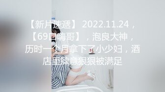 认识多年，后来下手，妹子还说为什么不早点和她