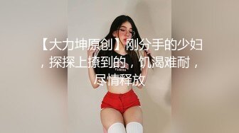 【换妻极品探花】深夜约操外围，短裙美腿