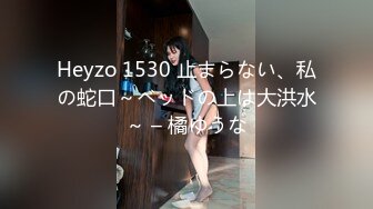 【全網首發】《頂級震撼㊙極品母狗》最新萬狼求購網紅地獄調教大師【狗主人】私拍第二季，多種刺激玩法SM調教滴蠟吃精肛鏈打樁機～稀缺資源值得收藏 (4)