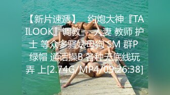 7/10最新 白虎网红小姐姐相当的主动诱挑逗阳具疯狂抽刺蜜穴快乐VIP1196