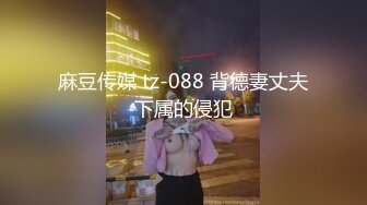 星空传媒XKTC079同城约到曾经的校园女神