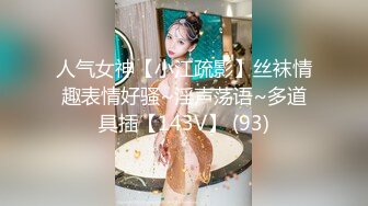 OnlyFan 零一年小騷妹听话