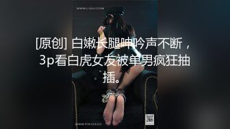 后入170极品骚女