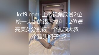 跟随抄底两漂亮闺蜜 一个都不放过 统统拿下 屁屁都很性感