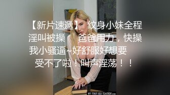 妩媚风情颜值高的极品女友镜头前激情大秀，全程露脸全方位展示，揉奶玩逼看特写，撅着屁股发骚精彩不要错过