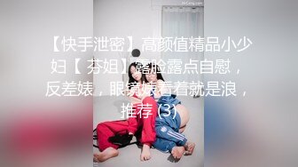 1/8最新 性之禁脔渴望支配性爱快感美乳女神袁采菱VIP1196