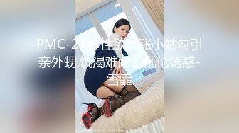 商场女厕全景偷拍红色连衣裙美女的无毛小嫩鲍