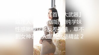 ❤️清纯校花❤️极品清纯校花汉服 唯美清纯小仙女 坚挺白嫩美乳 超级粉嫩小蝴蝶无套爆肏虚脱 剧烈反差