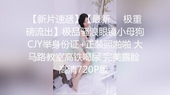 秀人网风吟鸟唱极品靓模星女郎【乔依琳】唯一啪啪私拍流出 被四眼金主在老板椅上捆绑吸奶舌吻舔逼口交后入 (1)