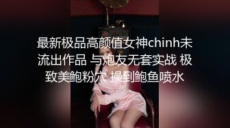 【新片速遞】  极品良家妹子❤️联合男友直播啪啪大秀~黑丝高跟用力口交足交~疯狂用力输出啪啪❤️最后射嘴里吞精，极致诱惑！