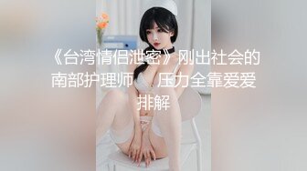    麻花大辫子少妇养生会所做全身SPA推油勾引男技师,大哥挺幽默,说来这的女的都很饥渴