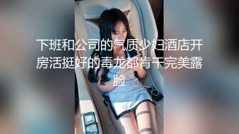  大神就是牛 约两个漂亮年轻小美女 精致饱满性感白嫩 尽情舔吸揉奶啪啪双飞抽送 第一炮就很爽