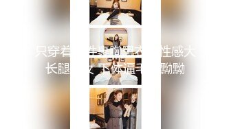 【极品波霸 女神】桃桃学姐 超顶巨乳白丝姐姐究极手艺足交 淫语对白挑逗催精 软糯白虎蜜穴裹茎吮汁 销魂媚吟高潮中出