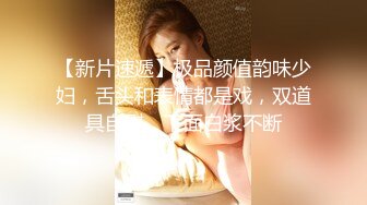 东北网红女神极品肥臀  胸有有点小激情啪在啪  骑身上磨蹭脱掉内裤