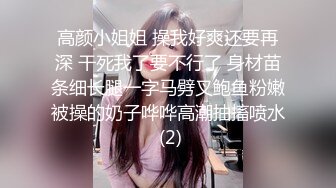 如狼似虎之年老公已无法满足性欲的上海少妇姚姐听姐妹介绍去澳门夜店找了个南亚裔猛男操逼