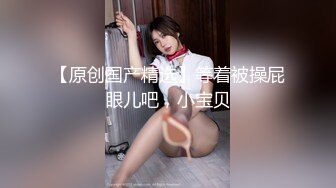 STP27230 淫娃御姐窈窕身材170cm大长腿车模女神▌淑怡▌极品叛逆JK女友造人计划 后入Q弹蜜桃臀 内射淫靡中出精浆狂涌 VIP0600