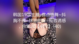 STP27416 甜心宝贝今晚一定要拿下姐夫 寂寞骚妇小姨子性感内衣跳艳舞勾引秃顶姐夫 偷情 VIP0600