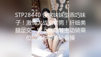 安徽合肥后入白嫩学生妹身材极好可约-熟女-白丝