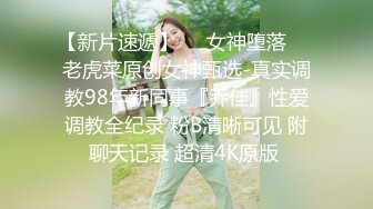 路边公厕极致视角⭐连拍几位年轻美女的极品美鲍