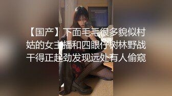 美女秘书喝酒造成工作上的失误 ??女秘书肉体谢罪上司