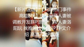 【推特 jiujiangbaby】性感兔女郎红底高跟开档丝袜 让小哥舔逼无套抽插