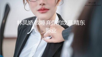 星空传媒 XKTC-034 算计兄弟让他老婆成为我的女人