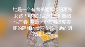 高颜值巨乳印度女神【Sweetjona】浴室自慰吃按在墙上的鸡吧！性感包臀裙彰显异域女神的气质