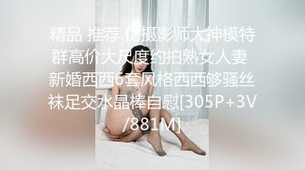 骚炮友发浪极限勾引 被大屌无套淫荡暴力抽插