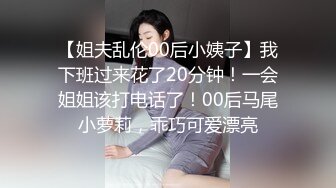 明星淫梦--AI换脸【大美女】· 贾静雯·撞击双乳飞起来，无套内射