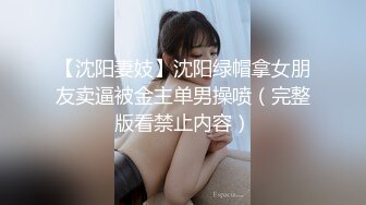  乖巧的小少妇露脸让大哥在镜头前肆意玩弄，给狼友展示逼逼舔蛋蛋吸大屌