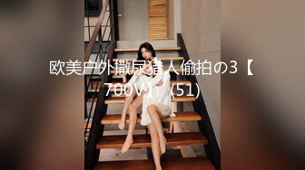 【新片速遞】《震撼☛首发精品⭐核弹》身材超棒的推特新晋女神xioxinyuan极限露出线下粉丝聚会户外天体泡野温泉无水原版